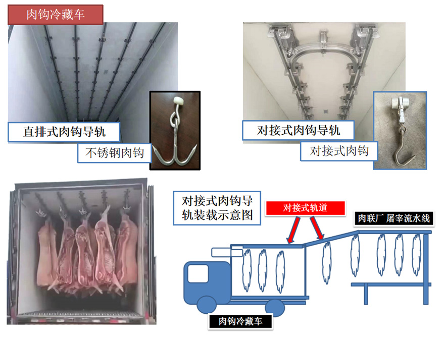 上汽大通面包冷藏车